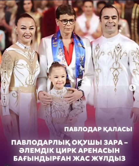 Юная звезда цирка из Павлодара — триумф в Монте-Карло