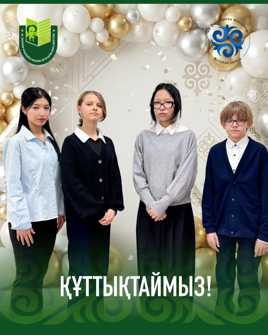 2 марта прошел городской этап Республиканского форума юных экологов,краеведов и натуралистов 