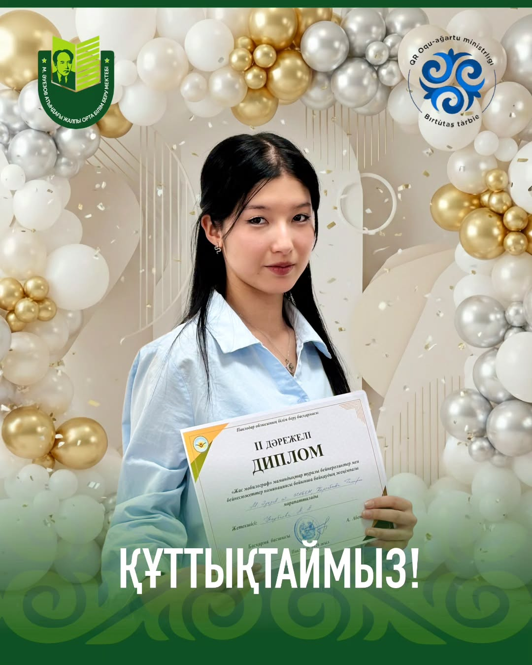 3 марта во Дворце Школьников прошел областной тур 