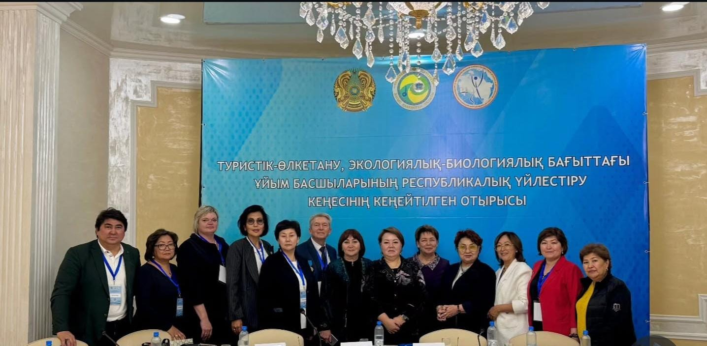 Республикалық үйлестіру кеңесінің кеңейтілген отырысы