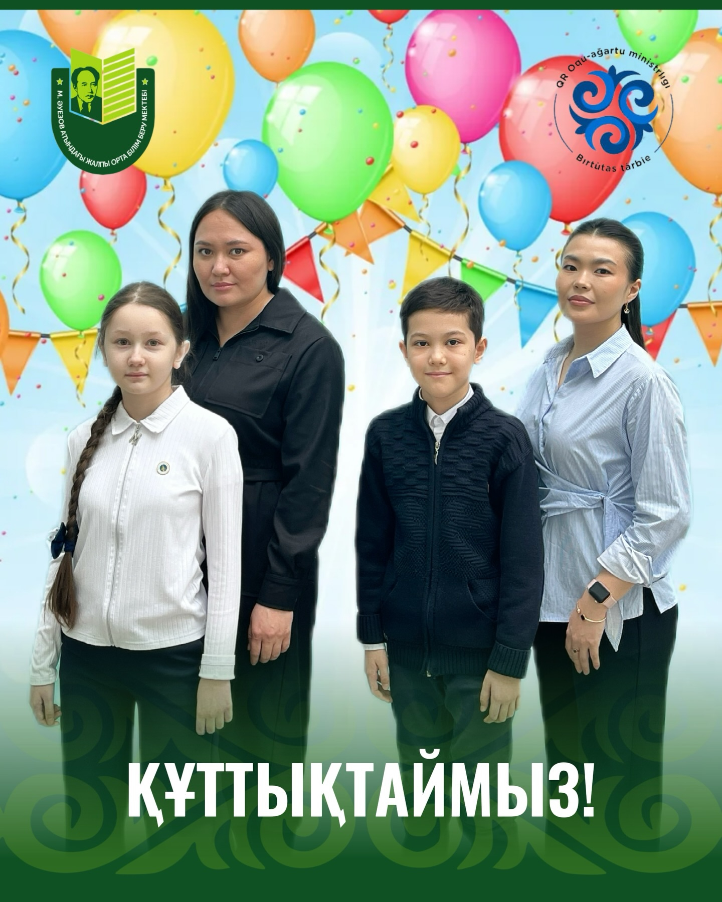 Ученики нашей школы стали призёрами областного этапа предметной олимпиады. Это результат упорного труда, любознательности ребят и профессионализма их наставников.