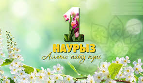 Алғыс айту күні.Ересек 