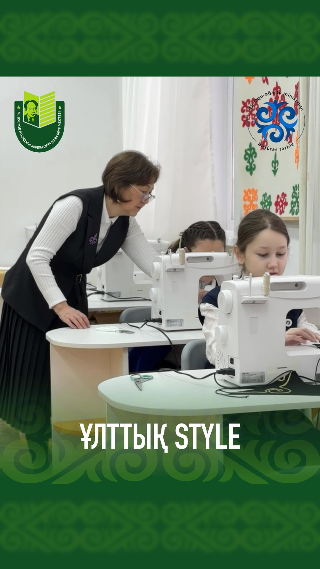 В рамках проекта 