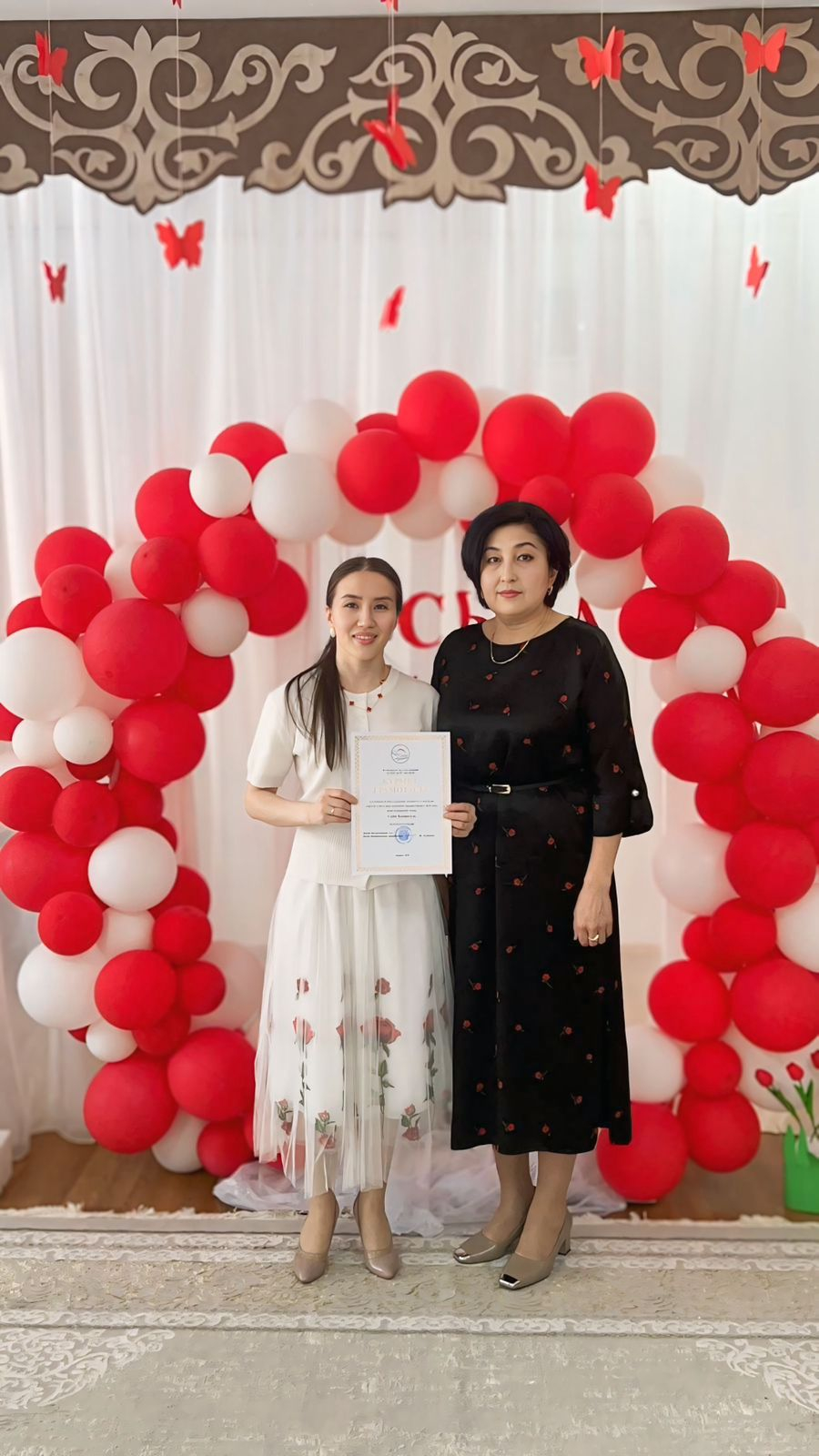 Құтты болсын!