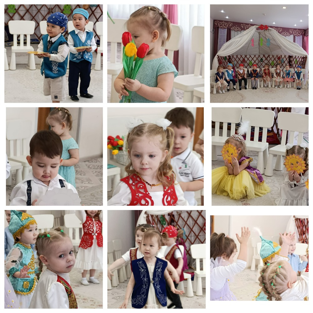 С праздником Наурыз!