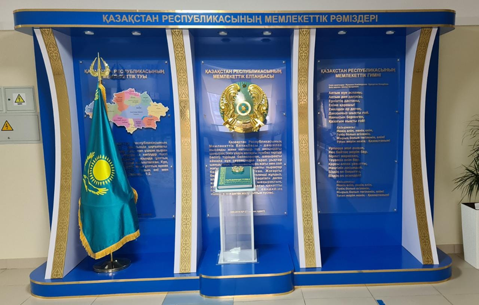 Фотографии стенда по государственным символам