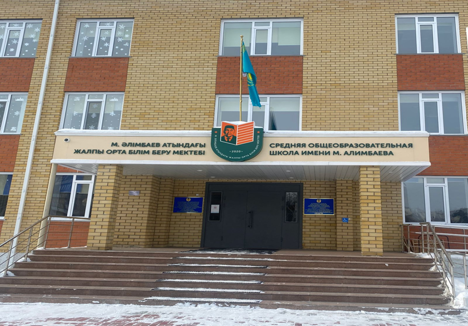 государственный флаг расположенный снаружи школы