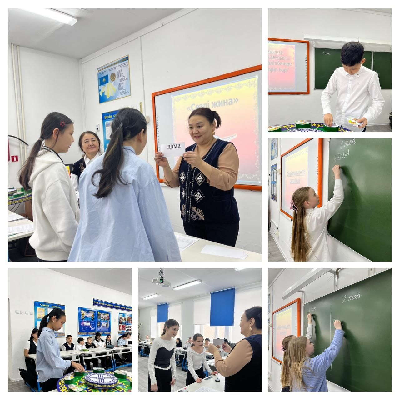 Қазақ тілі мен әдебиеті апталығы аясында мектебімізде «Зерделі ұрпақ» білім баттлы өтті.