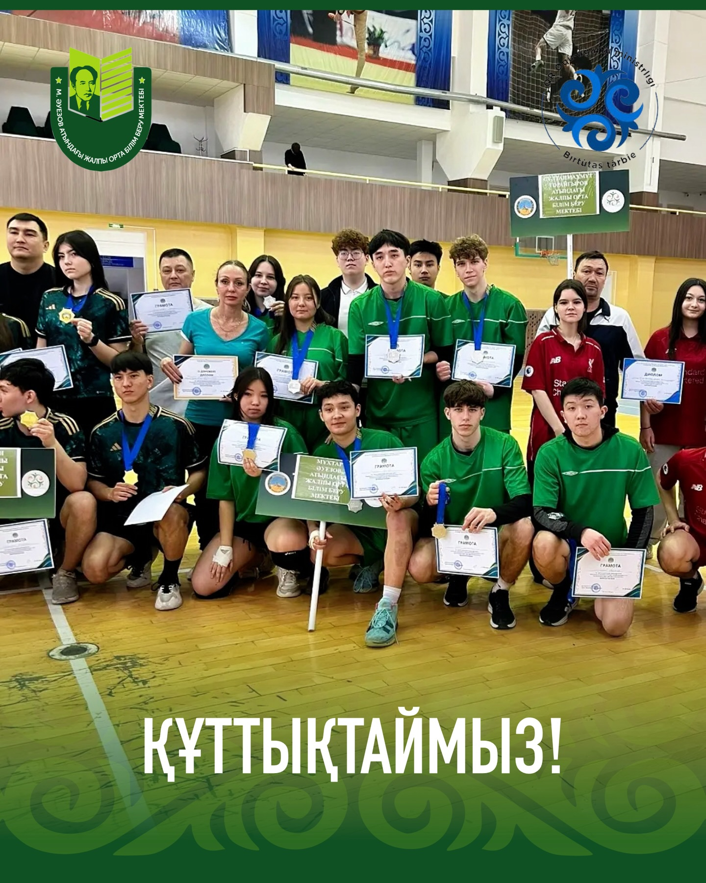 18 марта прошла областная спартакиада среди учащихся 11 классов «Будущие лидеры государственной службы».