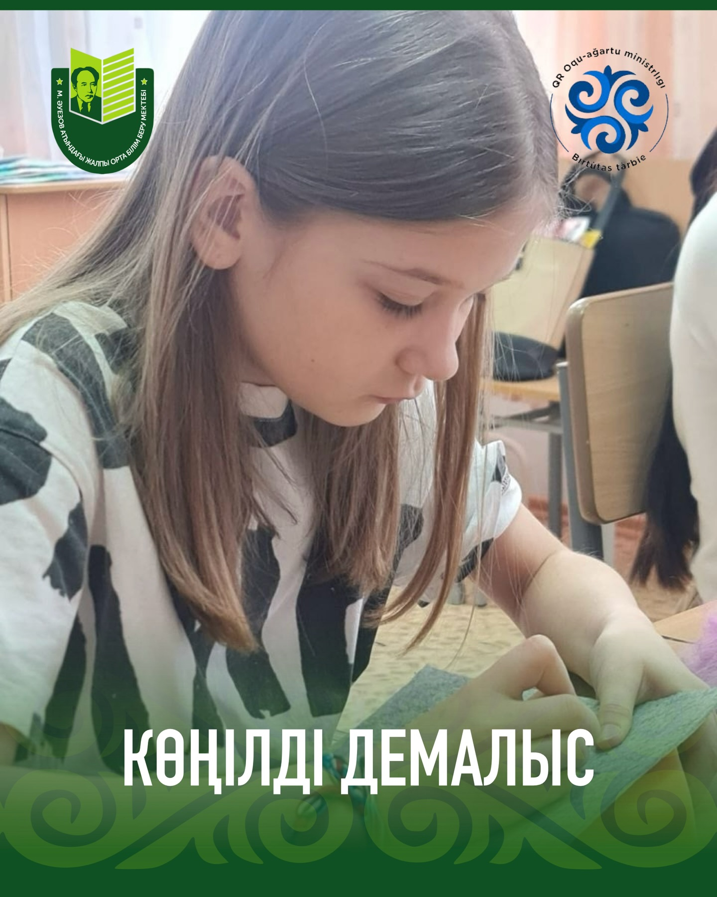 19 марта педагогами Детской художественной школы для учащихся 5 классов был проведен мастер -класс по изготовлению поделок из фетра и войлоковаляния , в честь празднования Наурыз мейрамы.