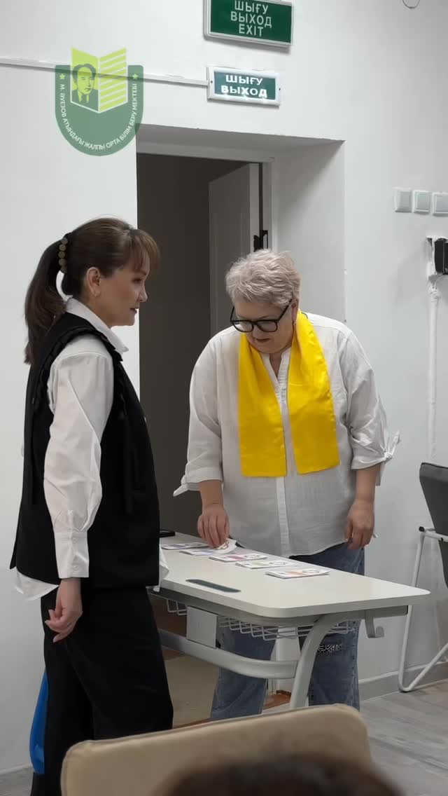 В СОШ им. Мухтара Ауэзова прошёл методический совет на тему «Совершенствование практики реализации спецкурсов на английском языке и развитие межкультурной компетенции обучающихся».