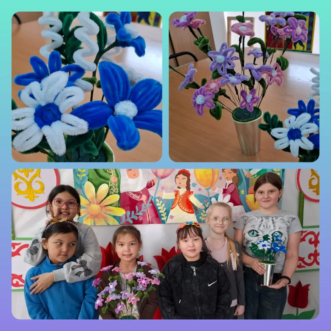 «Жас шебер қыздар» үйірмесінің тәрбиеленушілері синель сымынан жасалған гүлдерден тұратын жарқын ұжымдық жұмыс ұсынды. 