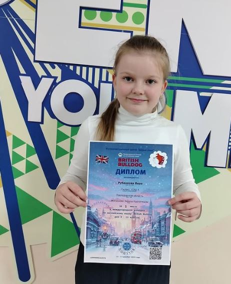 Жеңісіңізбен құттықтаймыз!