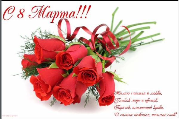 Құттықтаймыз!