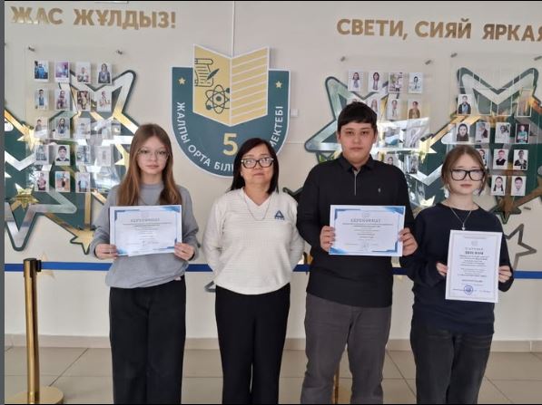 «Мен мамандықты таңдаймын» байқауындағы жетістіктеріңізбен құттықтаймыз