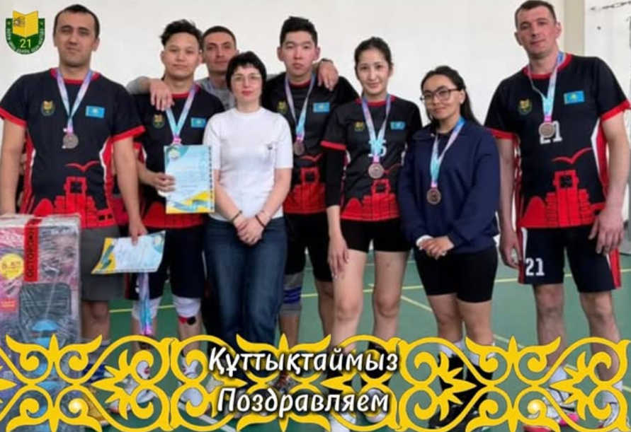 Поздравляем!