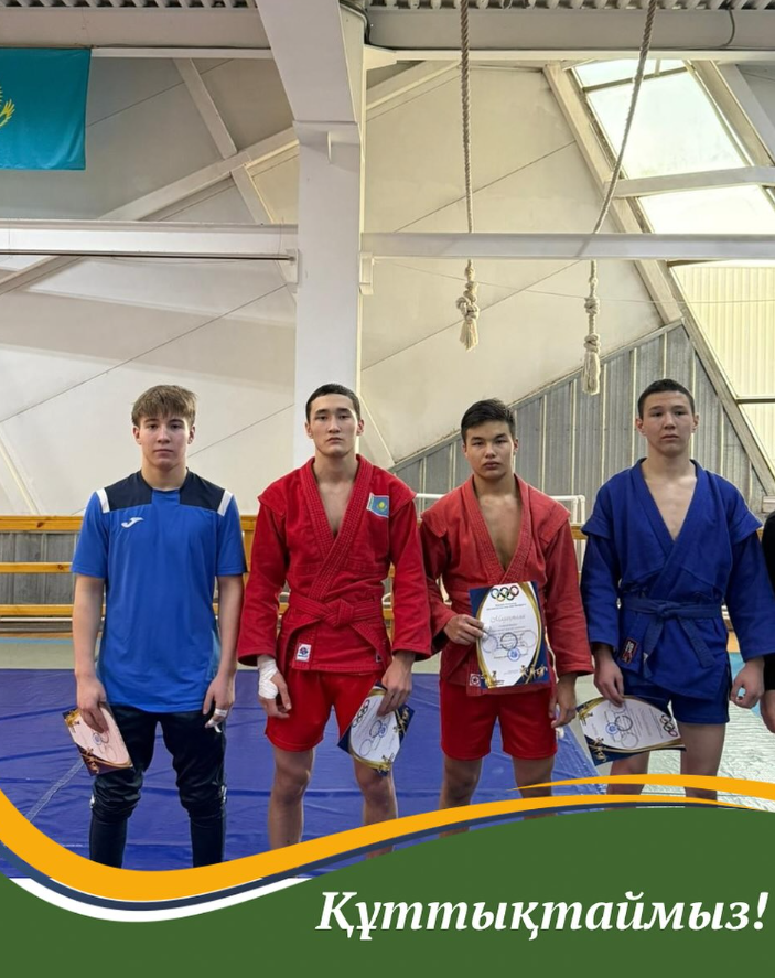 Құттықтаймыз!