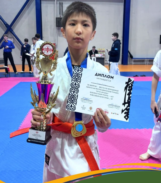 Құттықтаймыз!