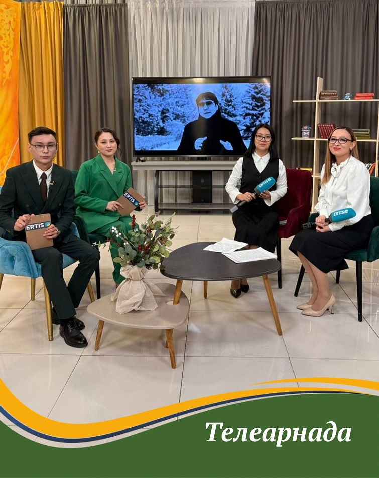 Телеарнада!