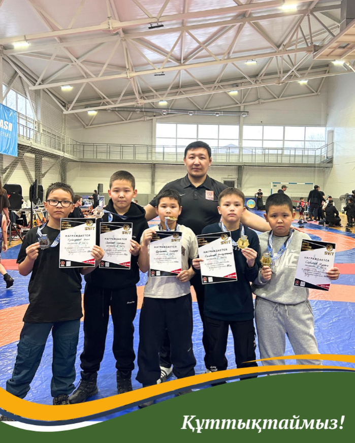 Құттықтаймыз!