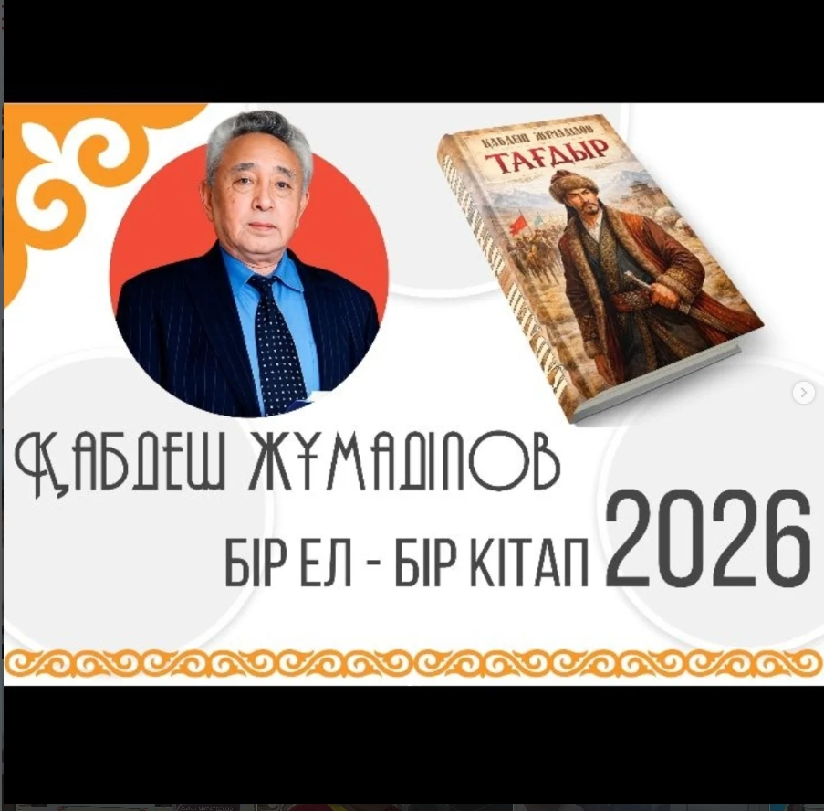 Давайте вместе почитаем Выбор года, уважаемые читатели.