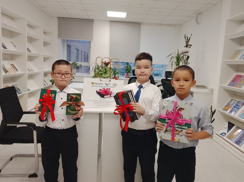 Кітапханамен танысу