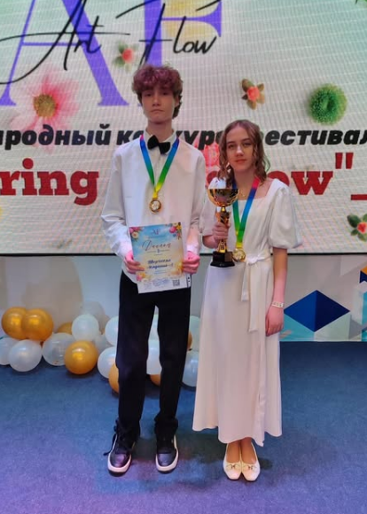 Поздравляем!!!