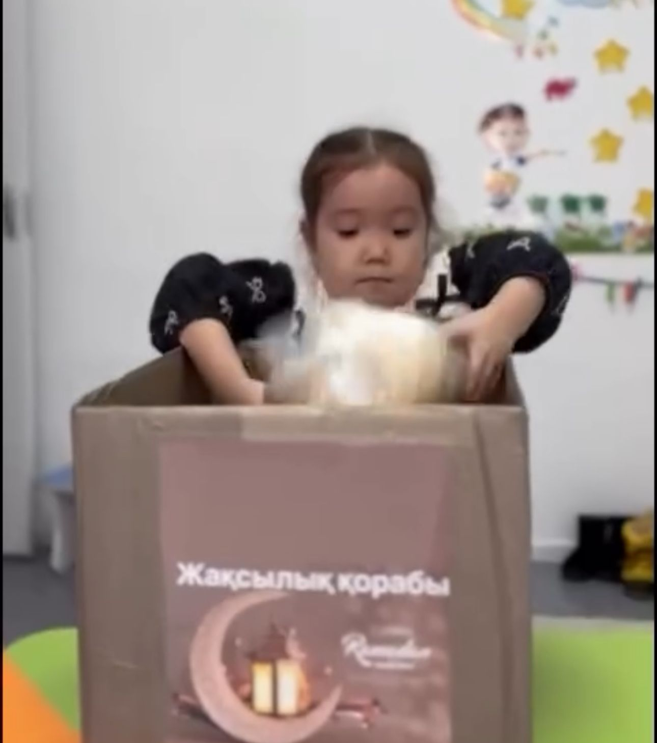 Қайырымдылық іс-шарасы