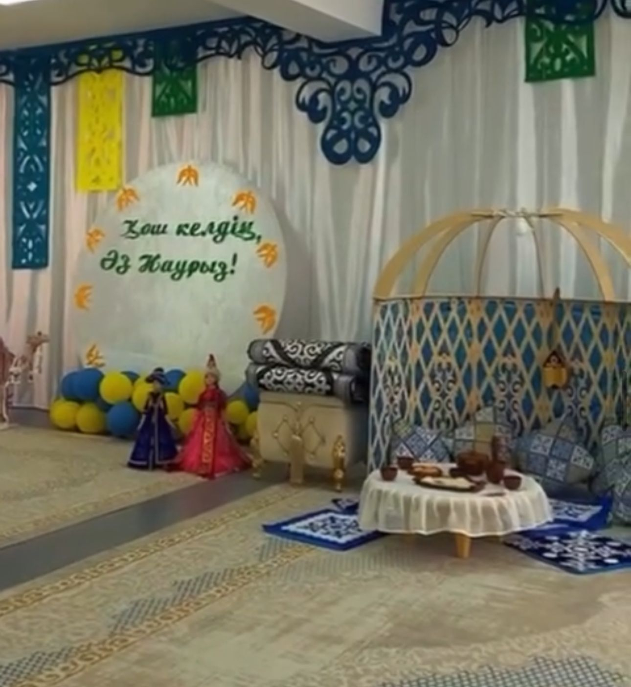 Наурыз мерекесі