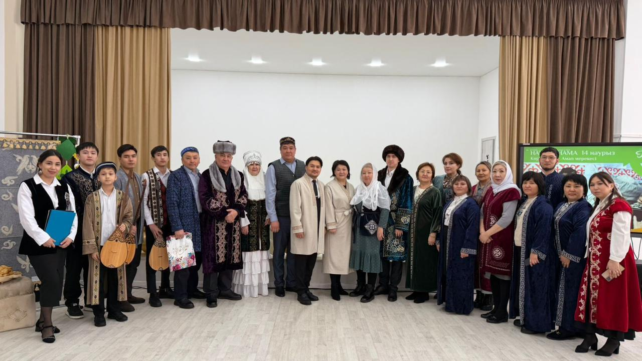 Көрісу күні