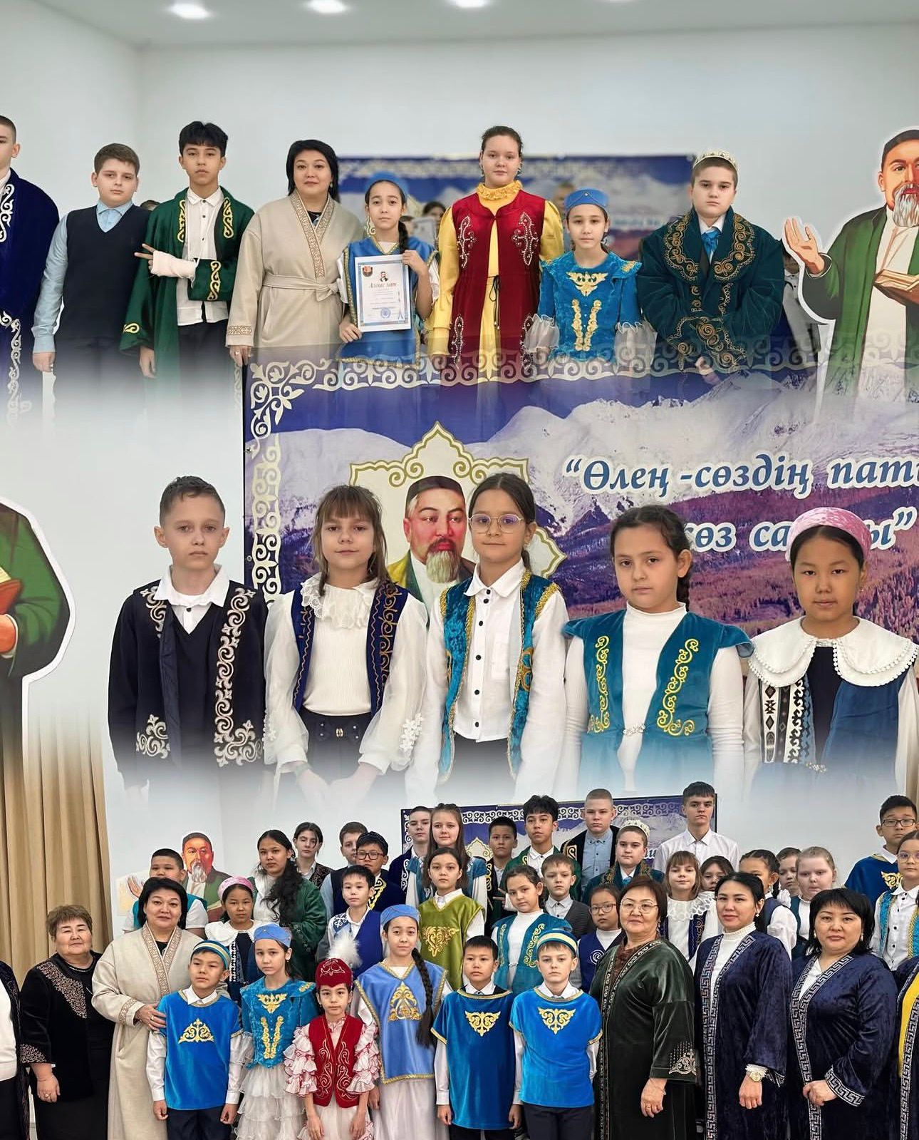 В нашей школе торжественно прошли Абайские чтения — праздник слова, мудрости и духовного наследия.