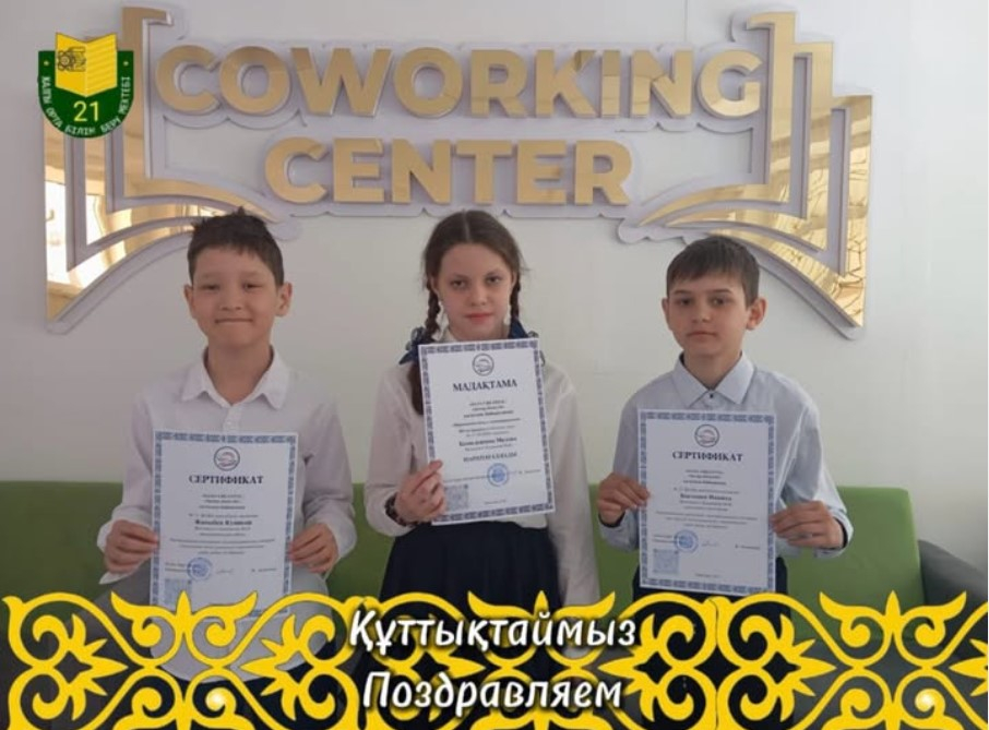 «БАЛА CREATIVE»