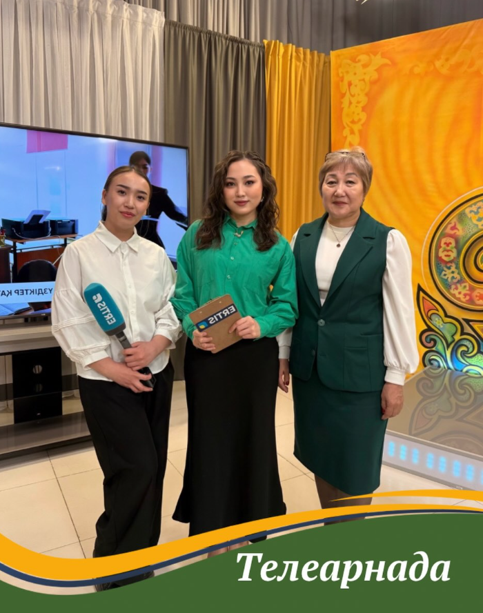 Телеарнада!