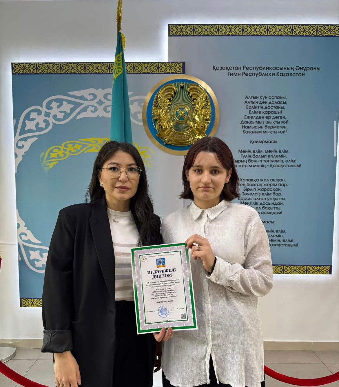 ҚУАНЫШТЫ ЖАҢАЛЫҚ!