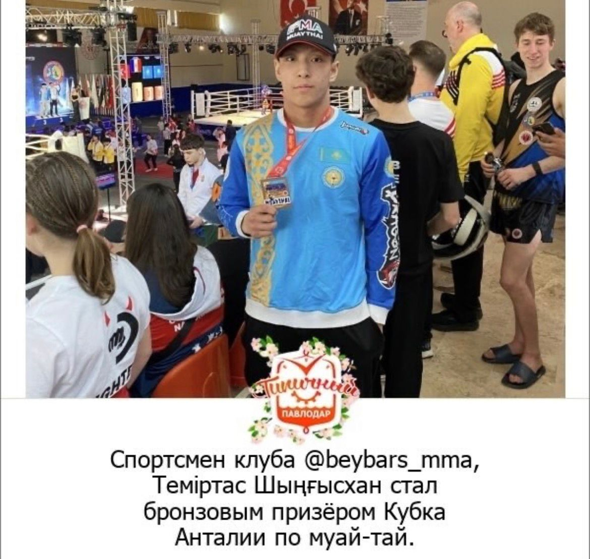 Теміртас Шыңғысхан стал бронзовым призёром Кубка Анталии по муай-тай