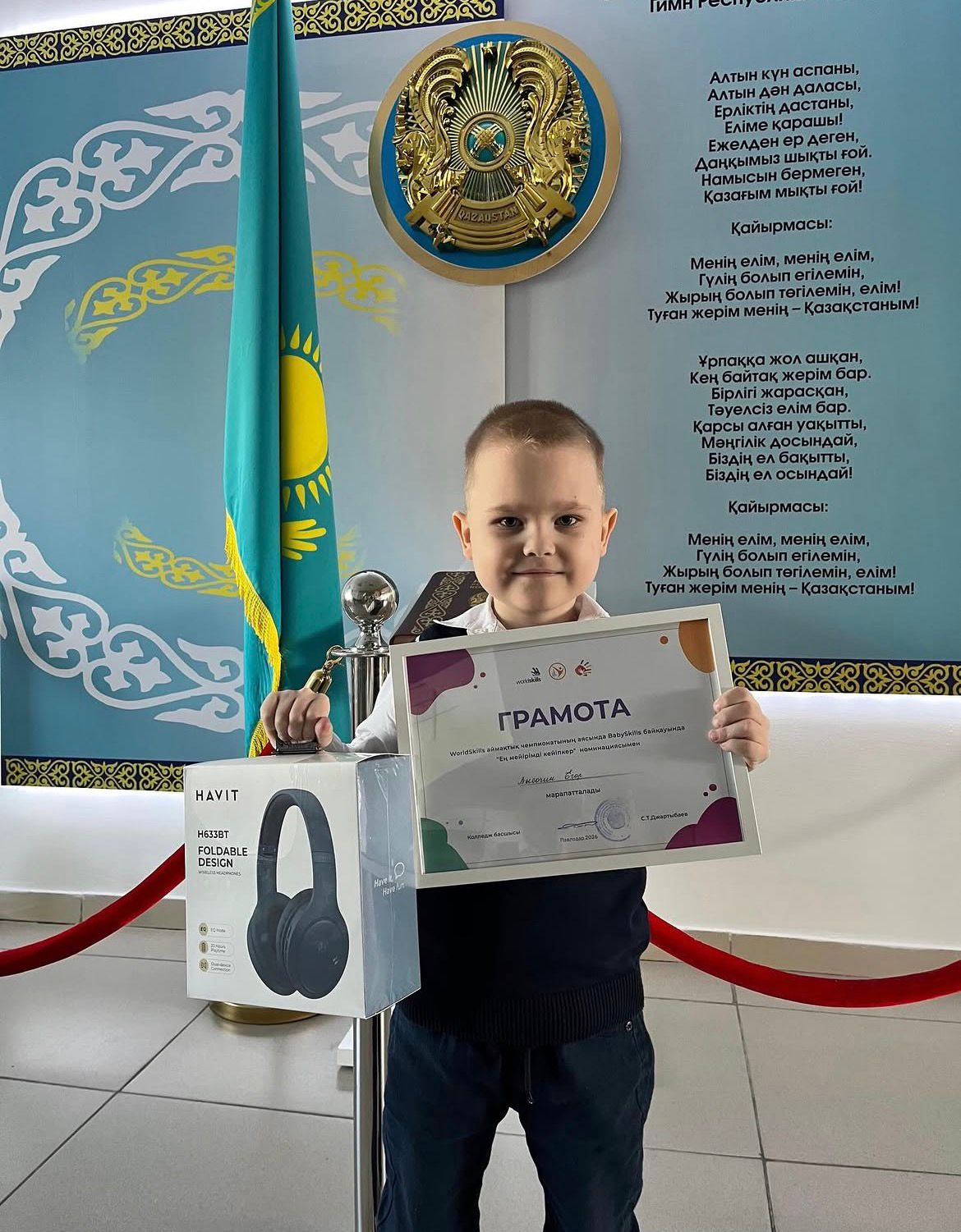 Поздравляем!