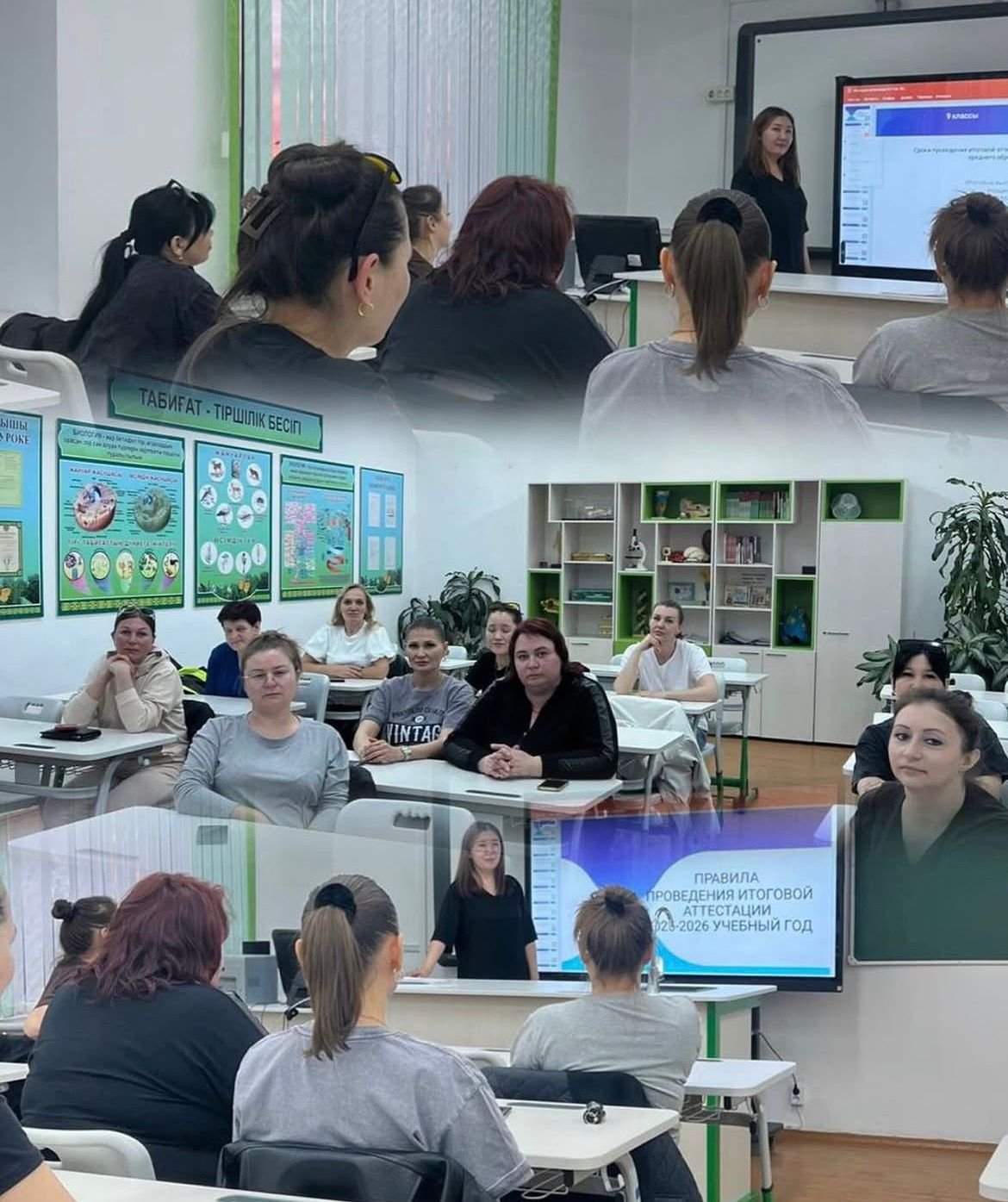  Родительское собрание 