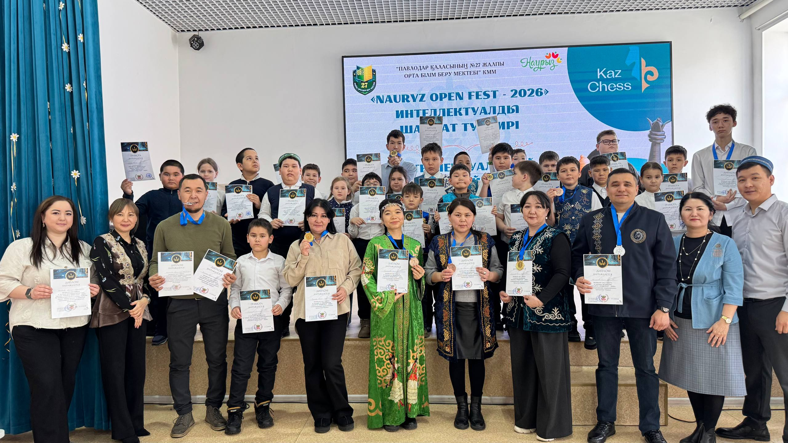 Турнир «Nauryz Open Fest — 2026»
