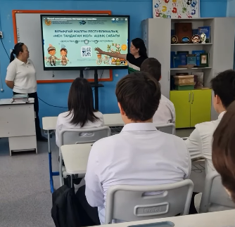 Урок здоровья «МЕН ТАҢДАҒАН ЖОЛ»