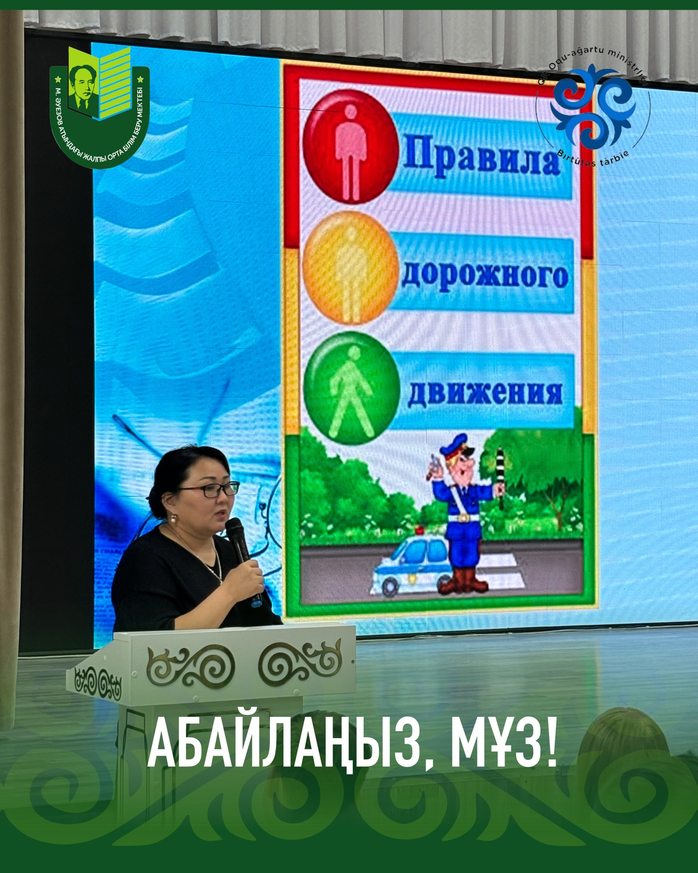 Не выходите на лед во время весеннего паводка. -Не стойте на обрывистых и подмытых берегах - они могут обвалиться.