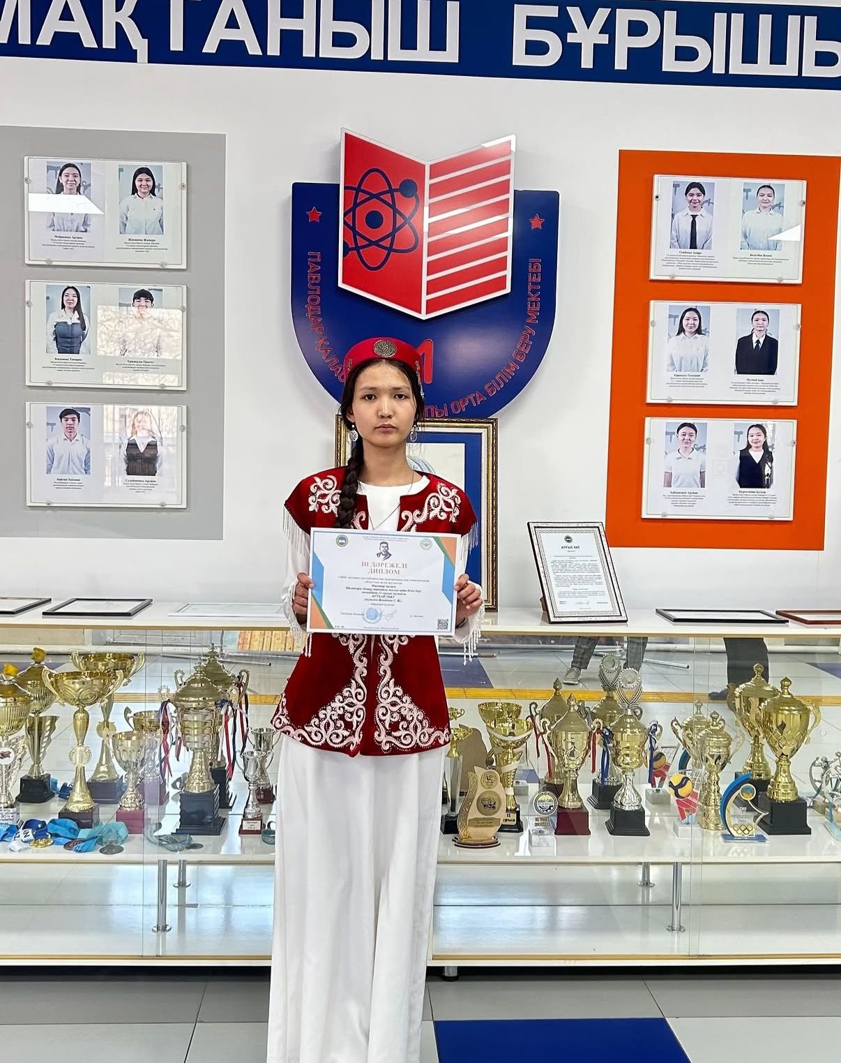 Құттықтаймыз!!!