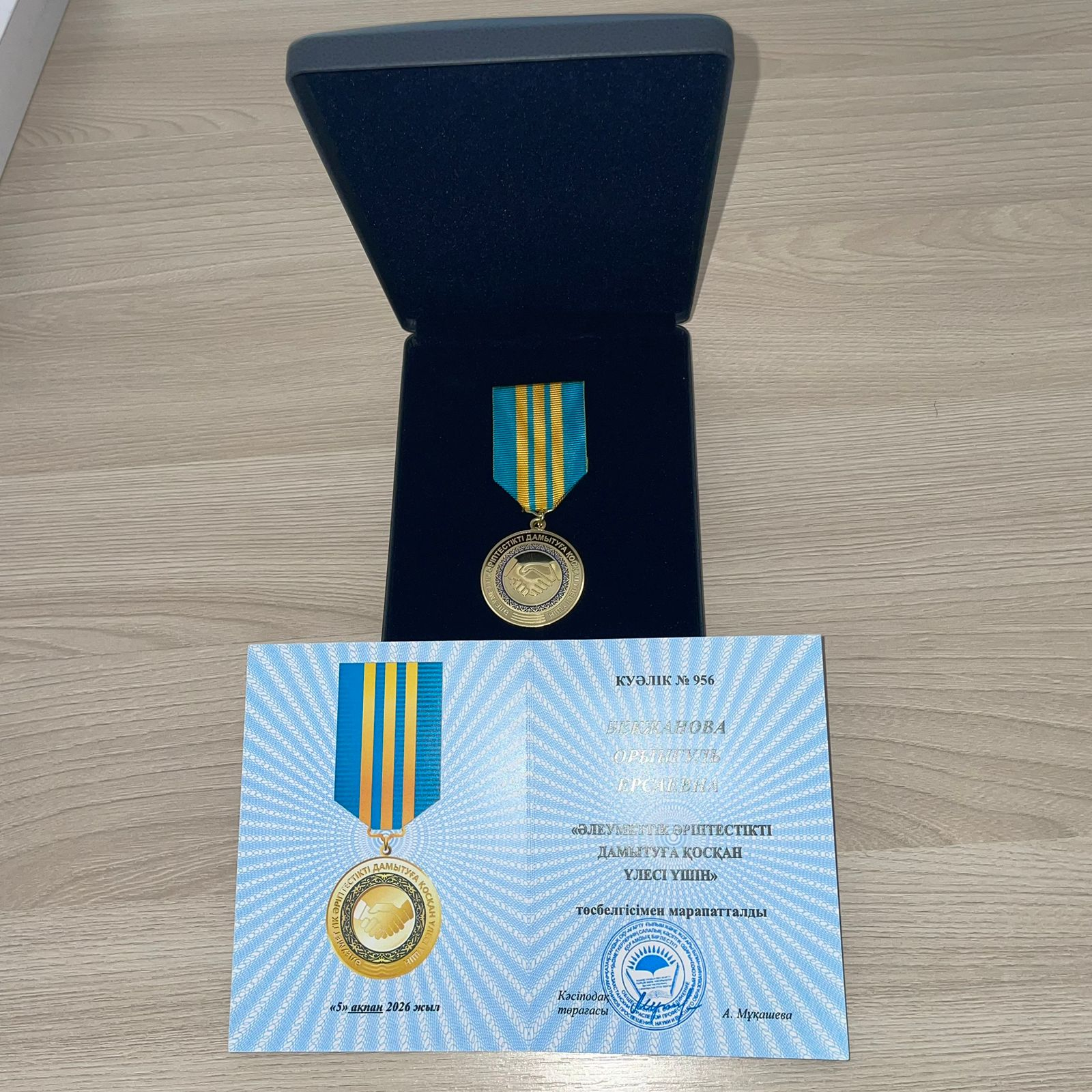 Поздравляем руководителя школы с заслуженной наградой!