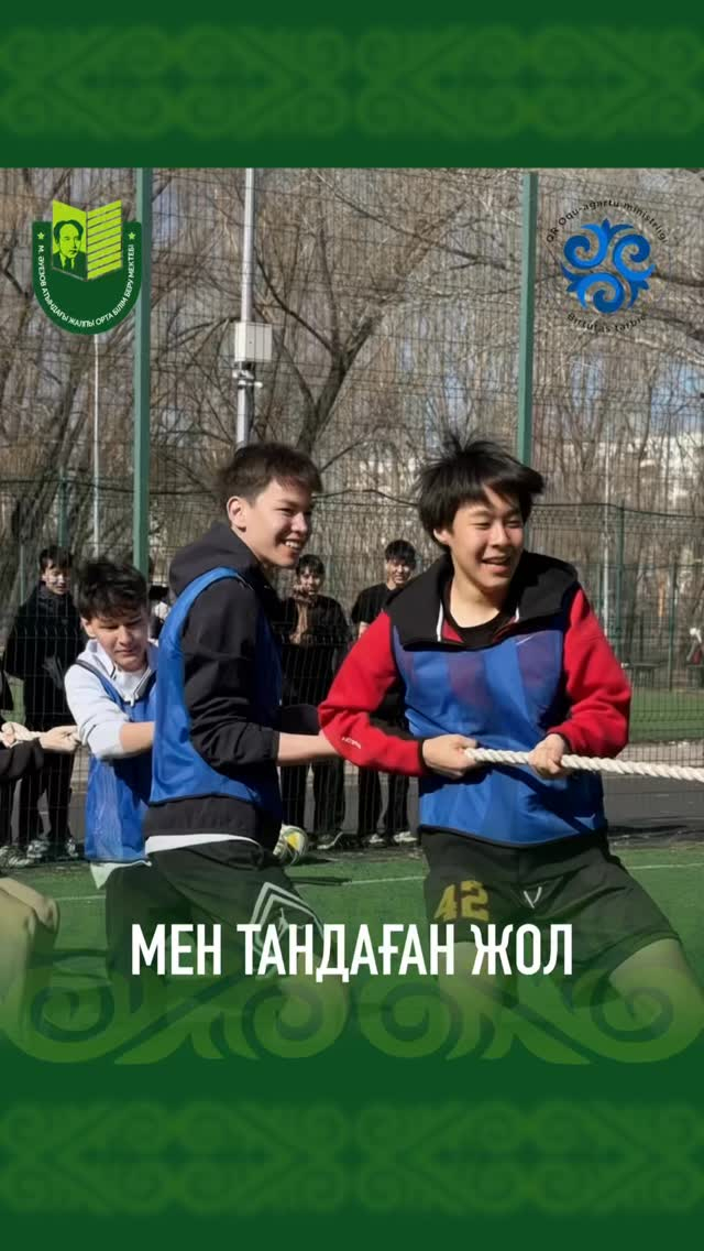 В целях проведения общереспубликанского открытого урока здоровья 