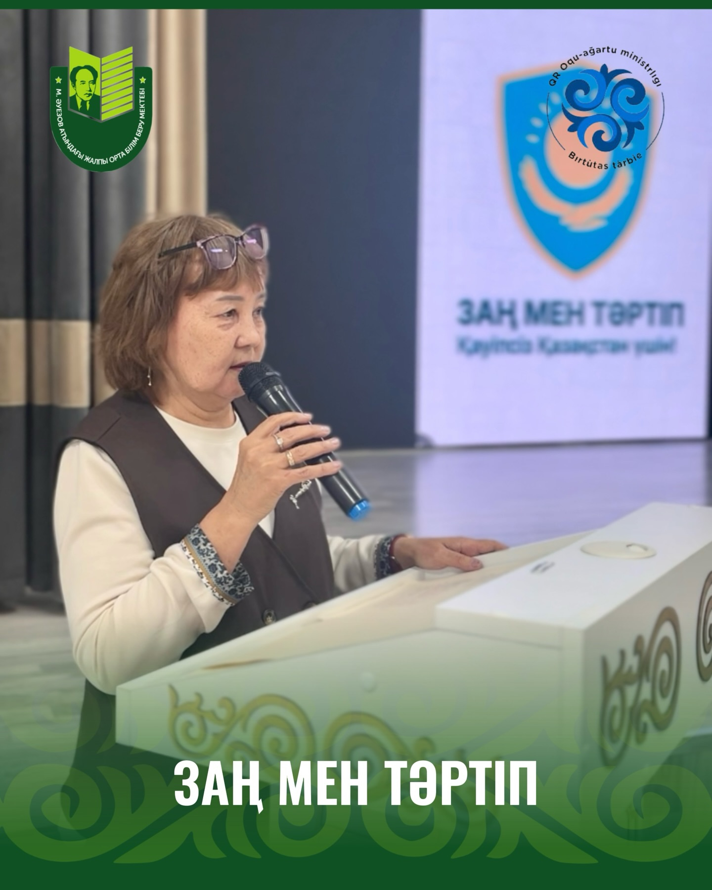 9 апреля в стенах нашей школы прошла беседа в рамках проекта 