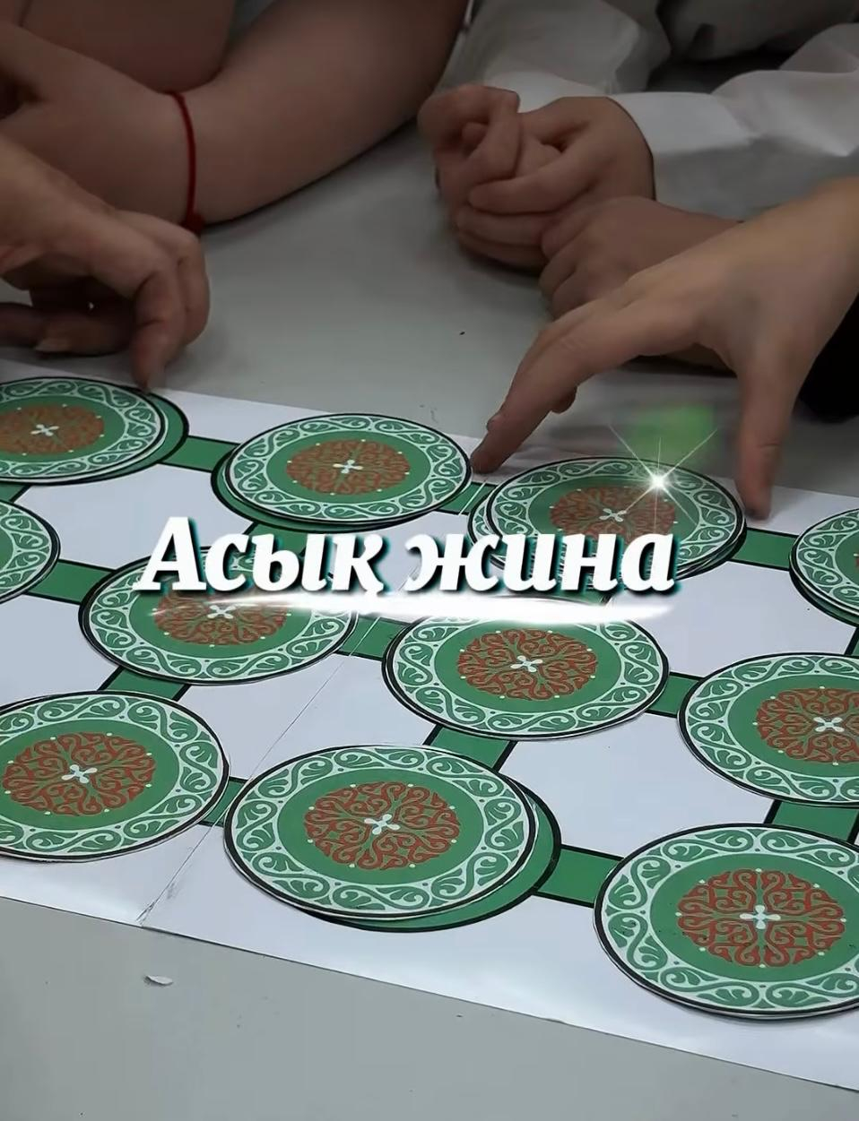 На перемене кипит жизнь во 2 Б! Ученики играют в крутую игру «Собери асыки»! Развиваем ловкость, командный дух и тренируем память!