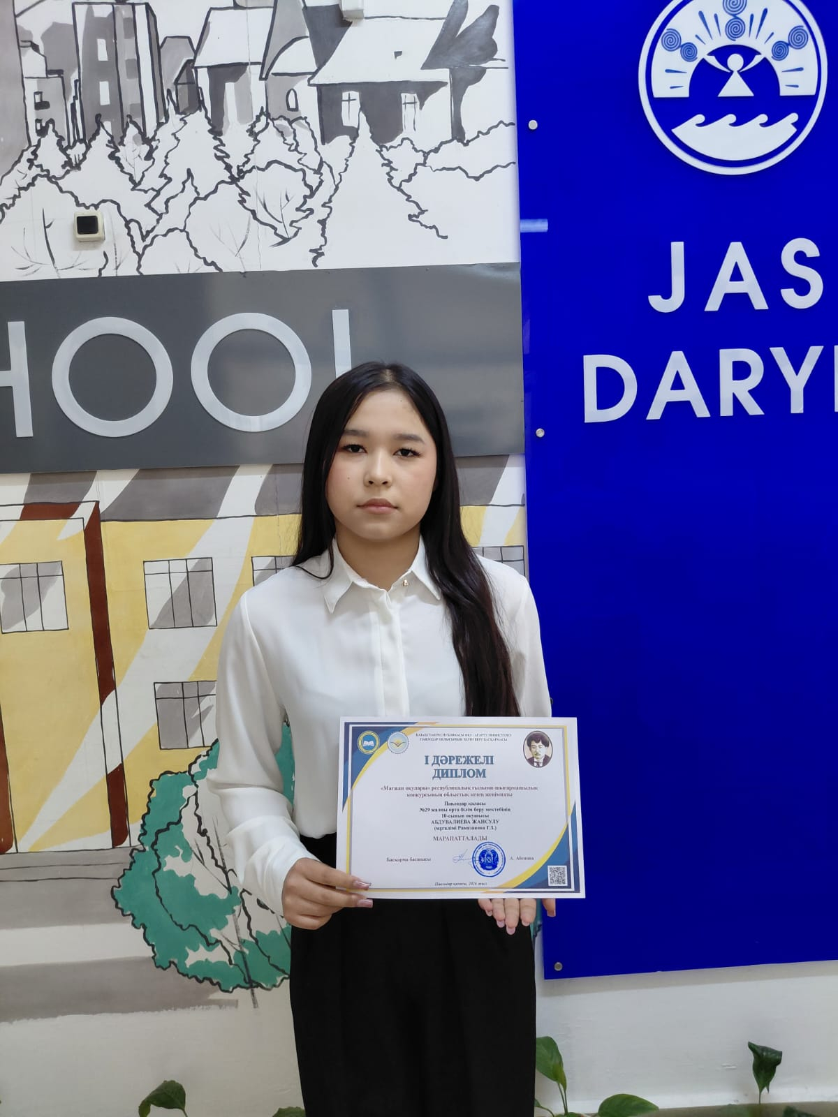 Поздравляем!