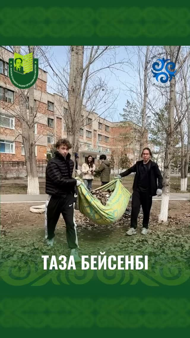 В рамках реализации концепции 