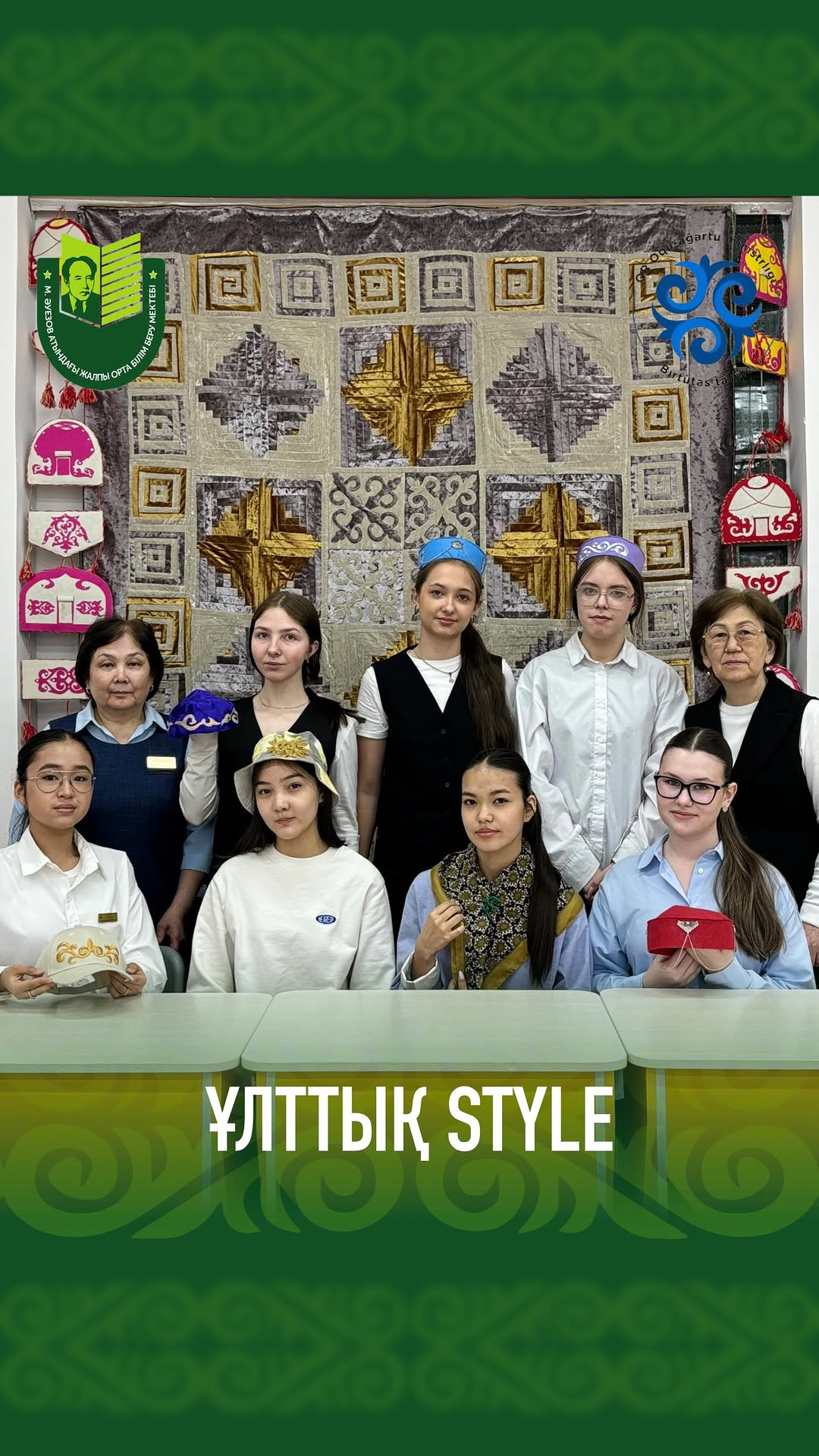 В рамках проекта 