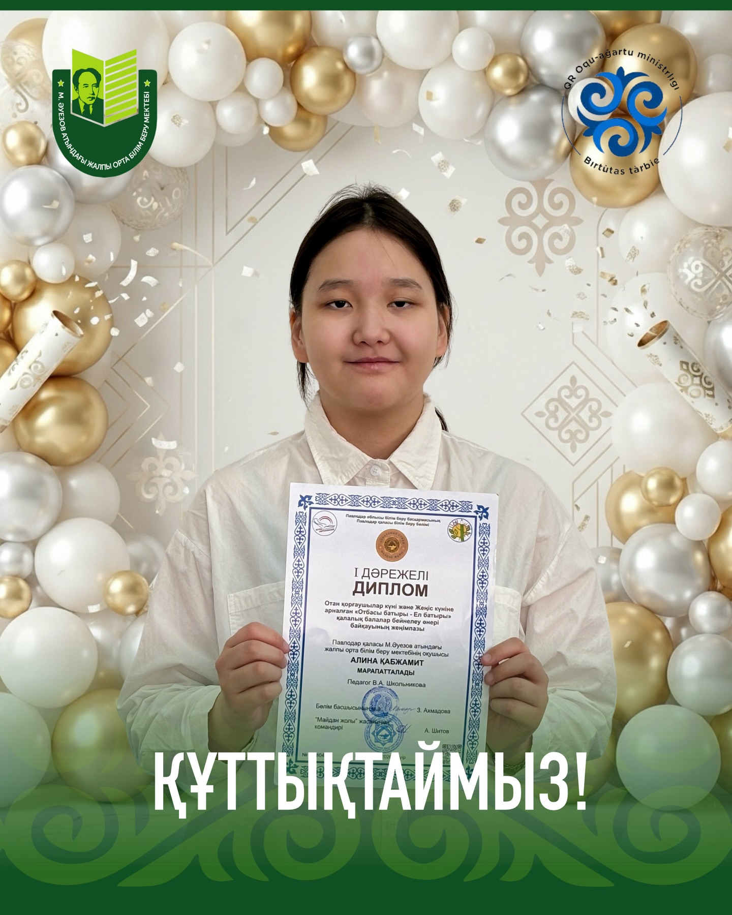 В детской художественной школе состоялся городской конкурс детского изобразительного творчества «Герой семьи, герой страны», посвящённый Дню защитника Отечества и Дню Победы.