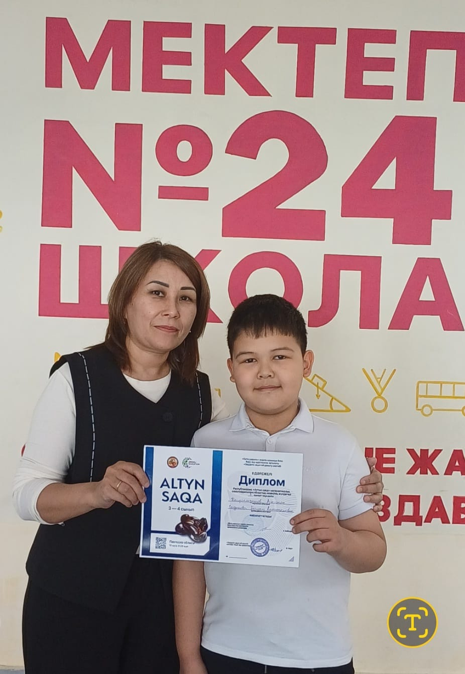 Құттықтаймыз!!!